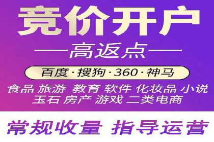百度推广运营实战经验分享：案例解析与策略